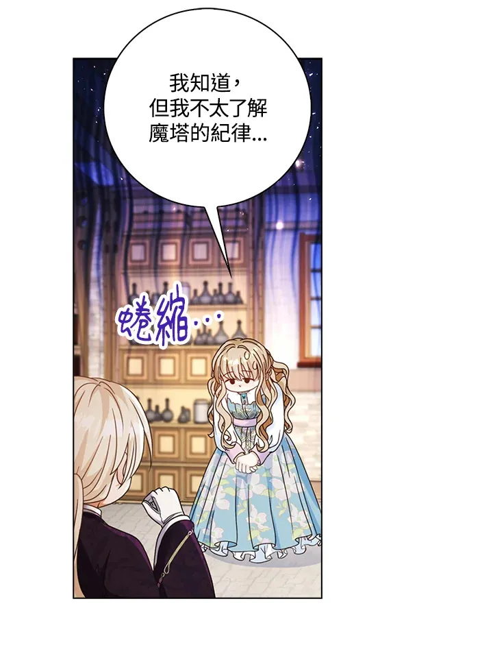 第13话82