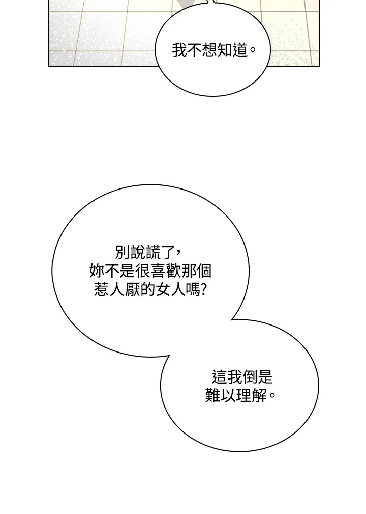 第35话75