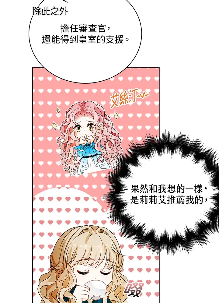 第29话33