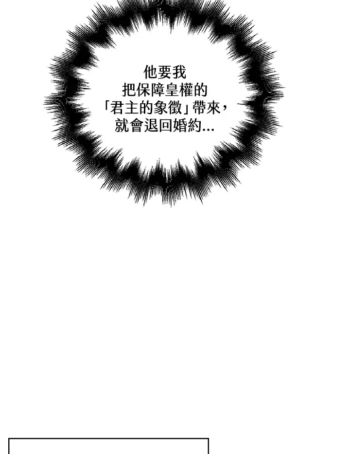 第28话36
