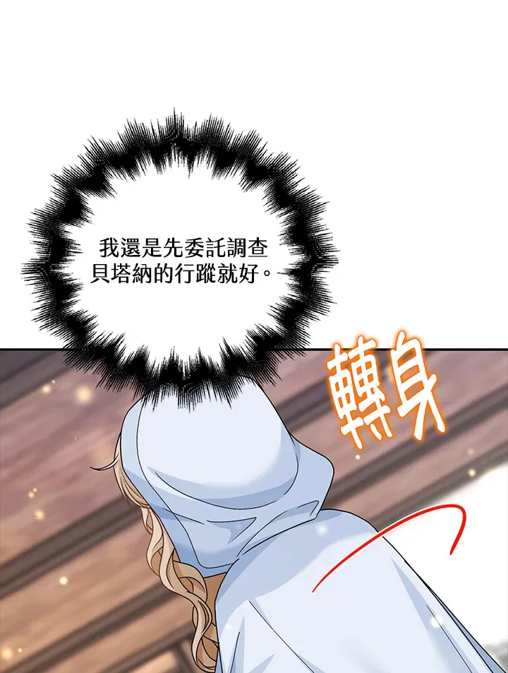 第42话76