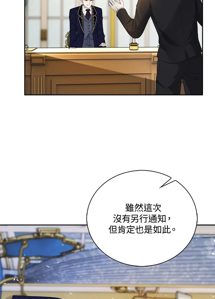 第10话12