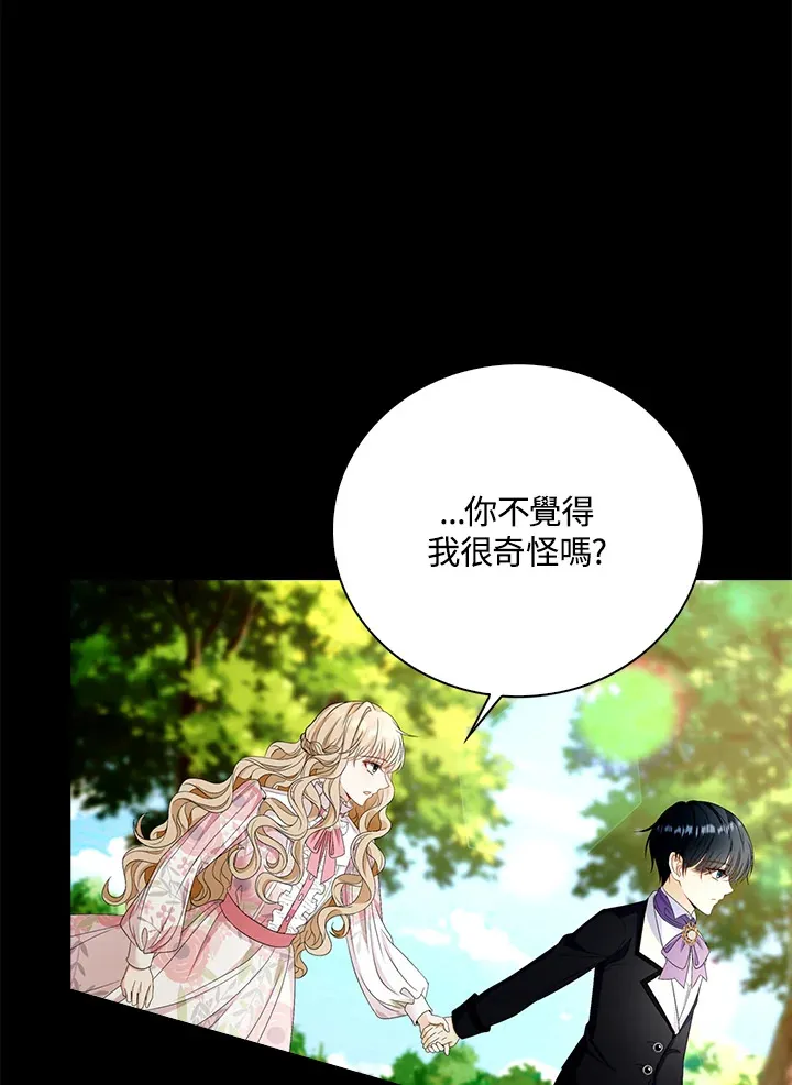 第23话69