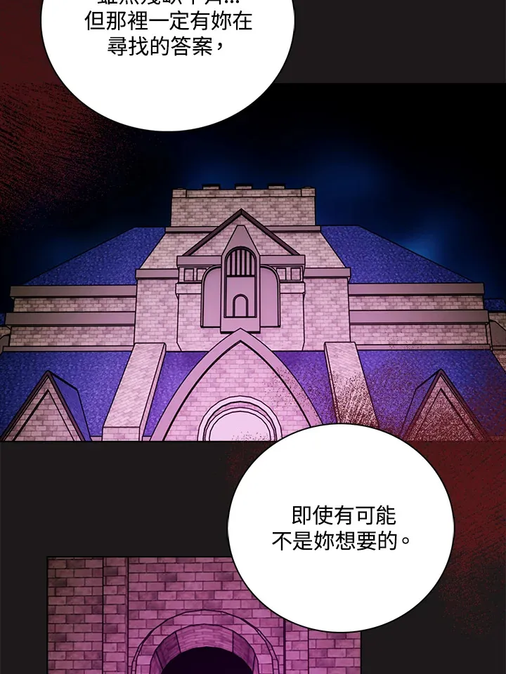 第24话32
