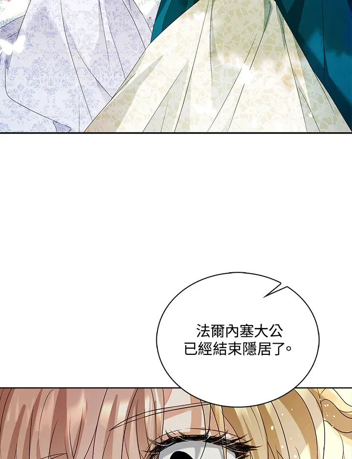 第29话71
