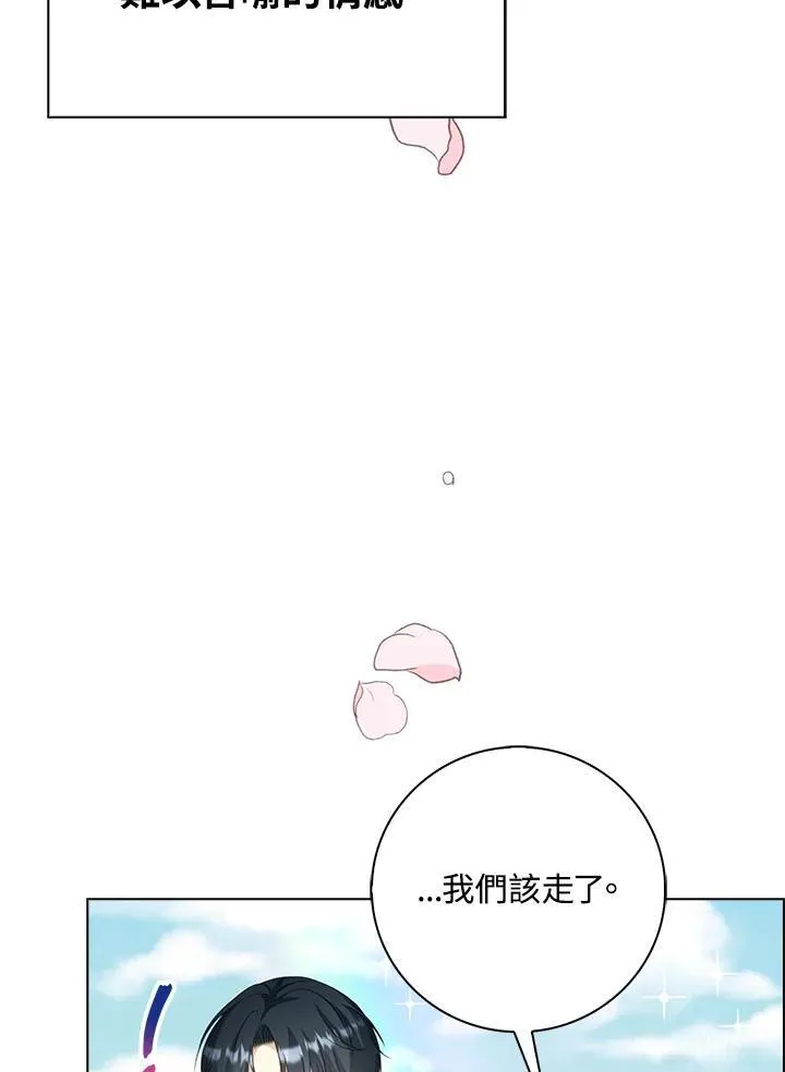 第46话31