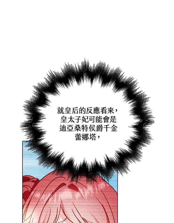 第29话46