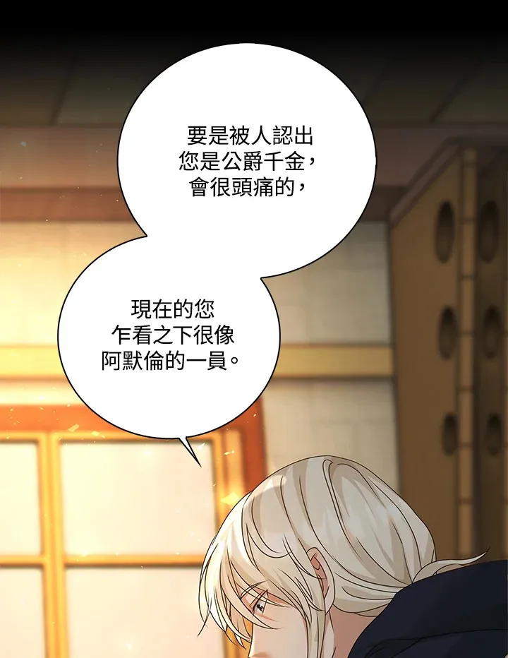 第10话86