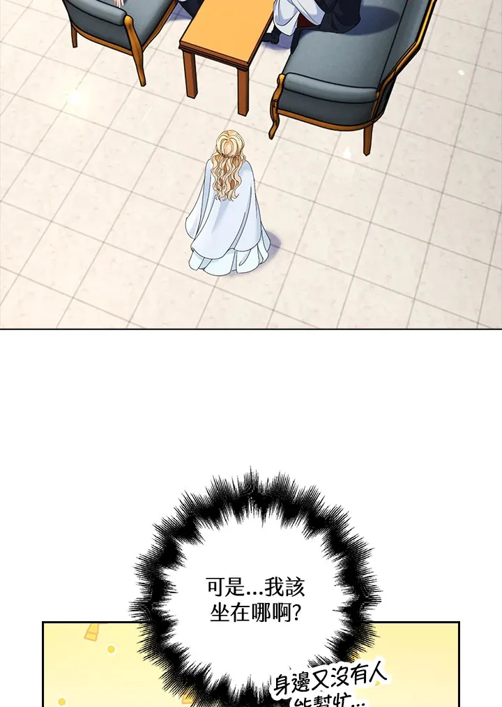 第16话62