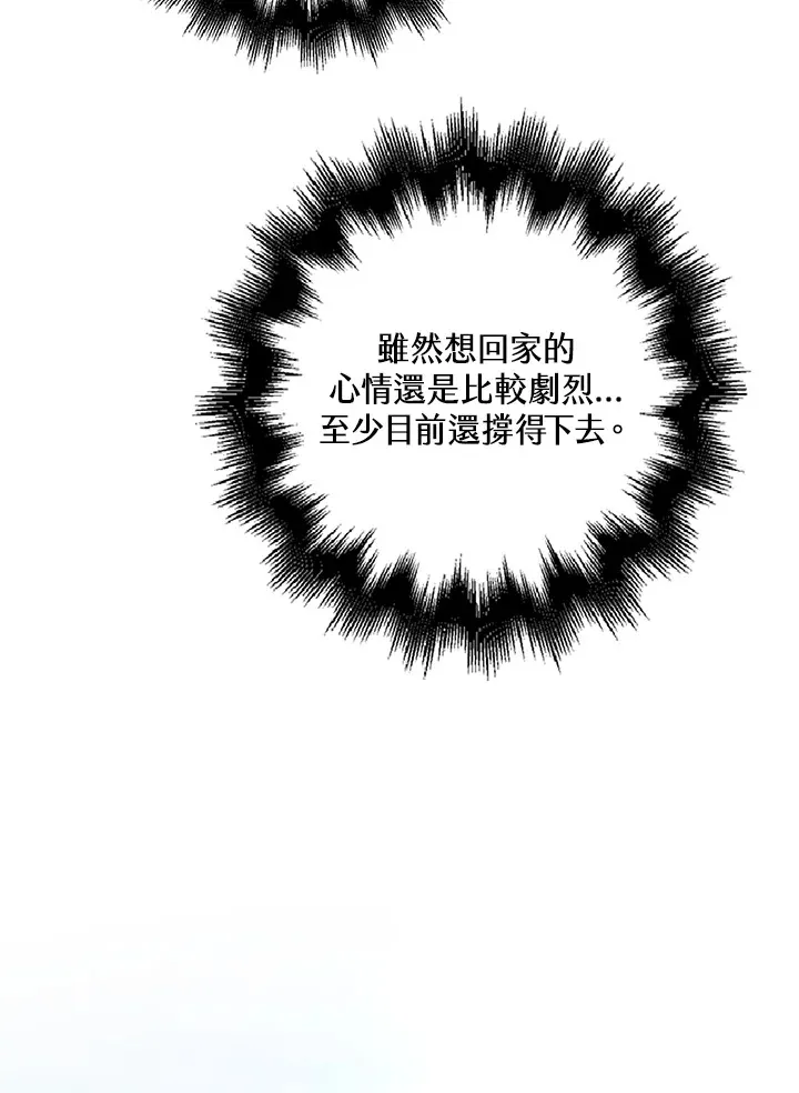 第18话24