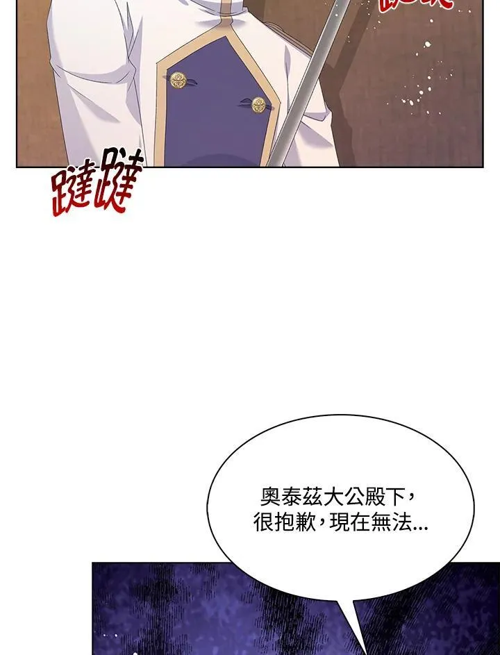 第48话79