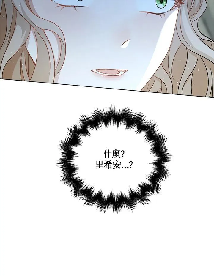 第44话52