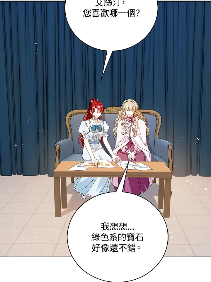 第31话89