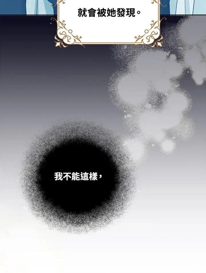 第49话79