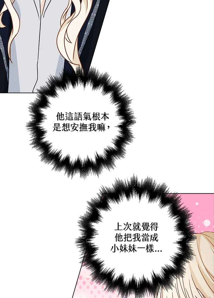 第18话10