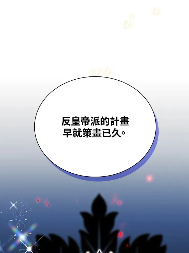 第37话84