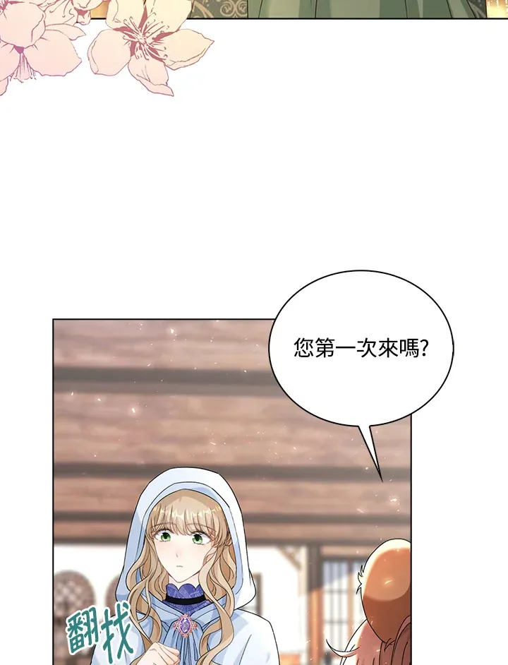 第42话60