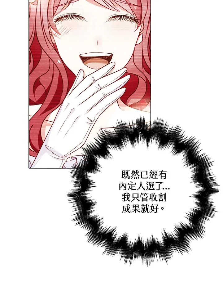 第29话47