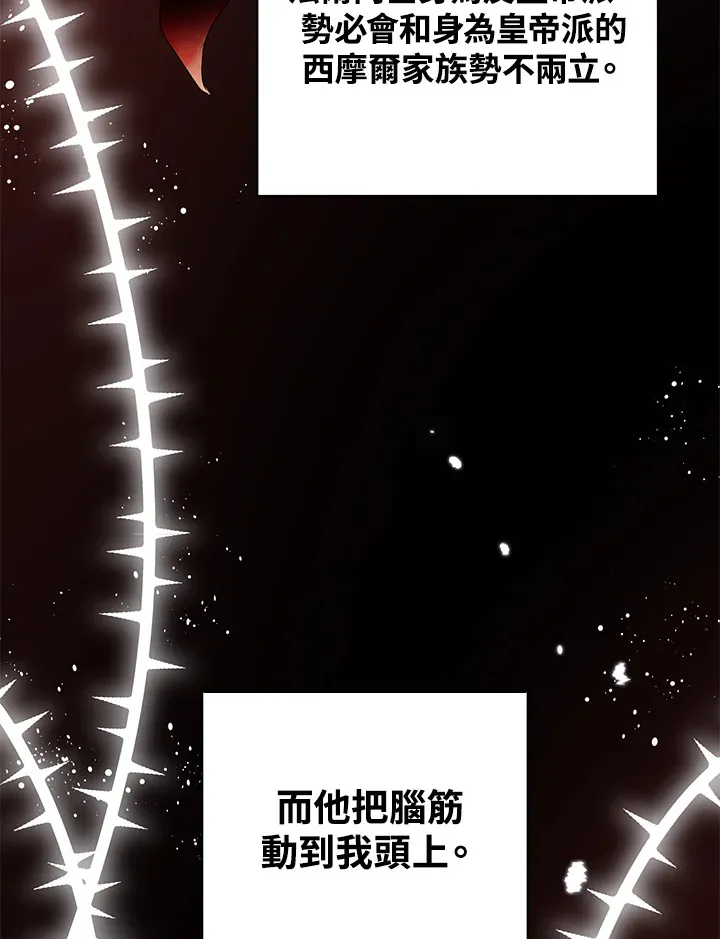 第29话76