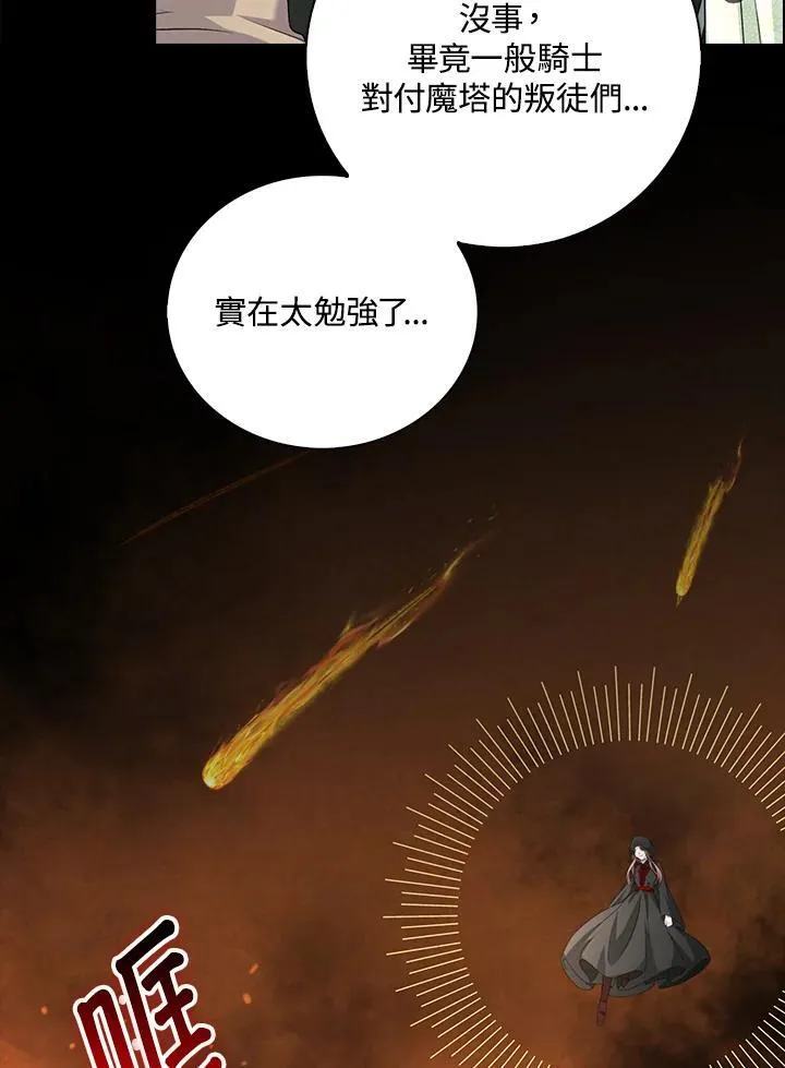 第48话22