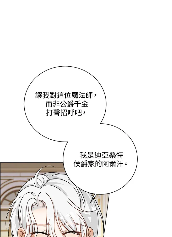 第36话50
