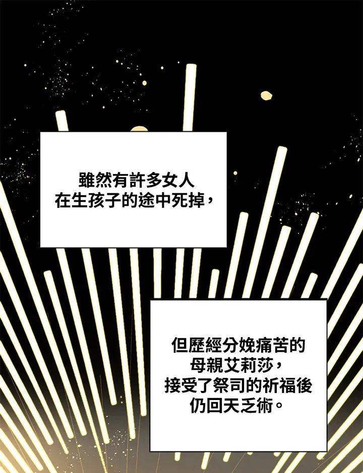 第33话20