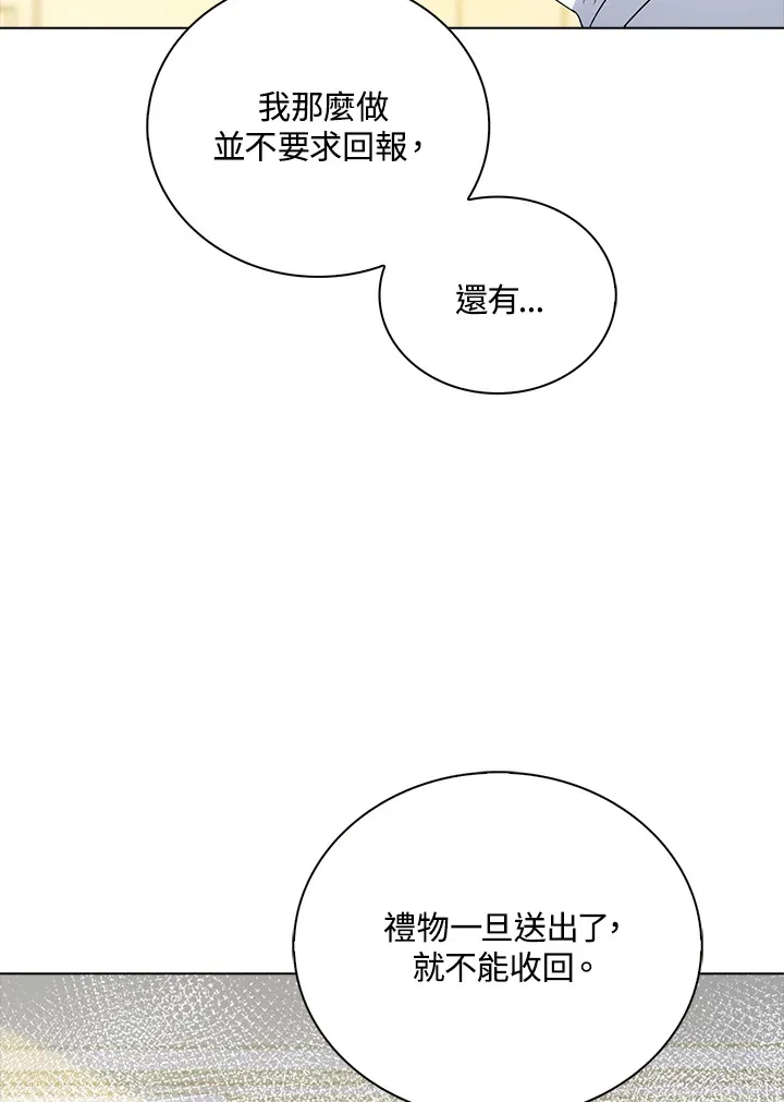 第34话45