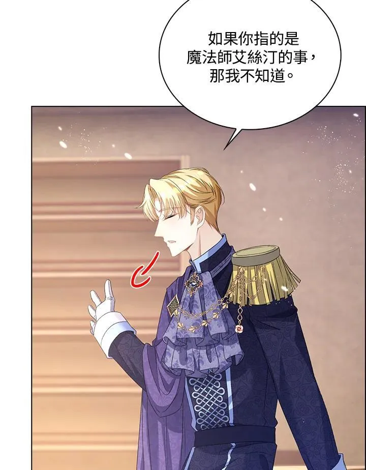第49话4