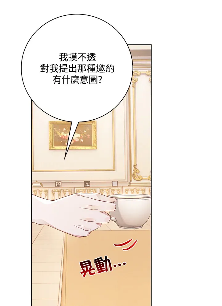 第29话28
