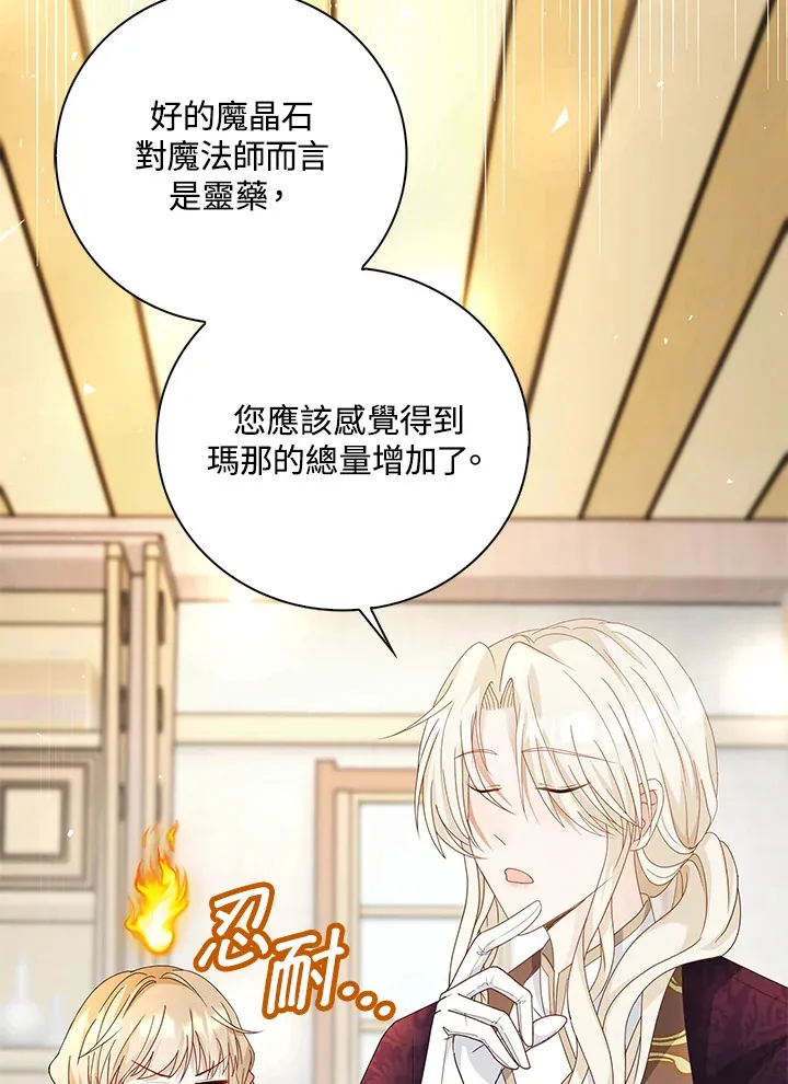 第14话33
