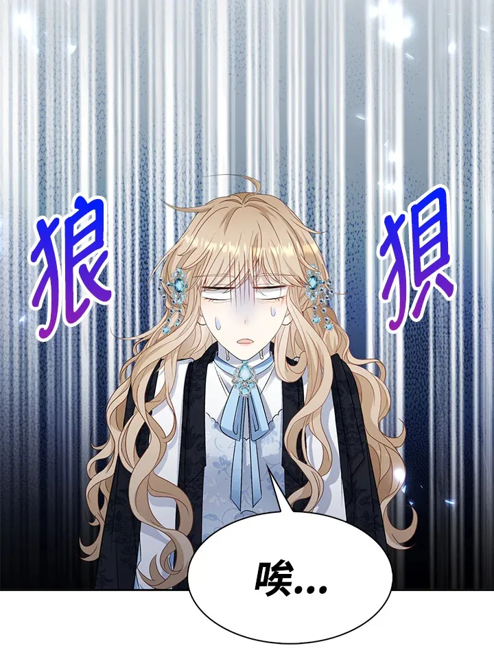 第34话8