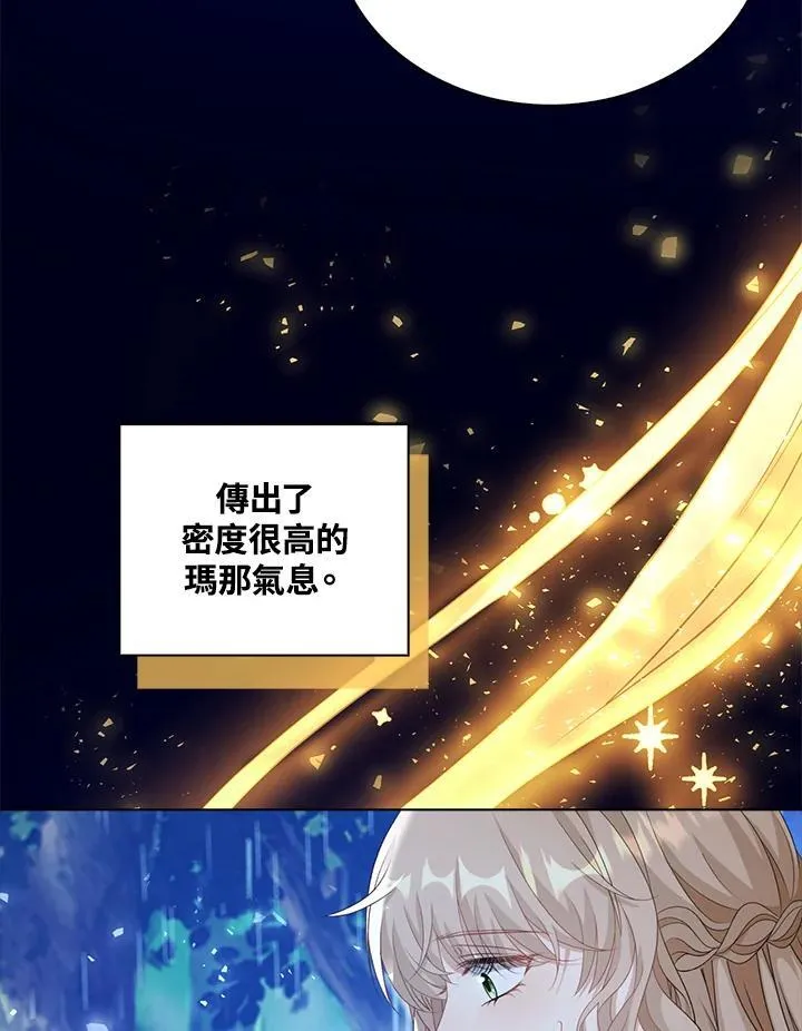 第45话84