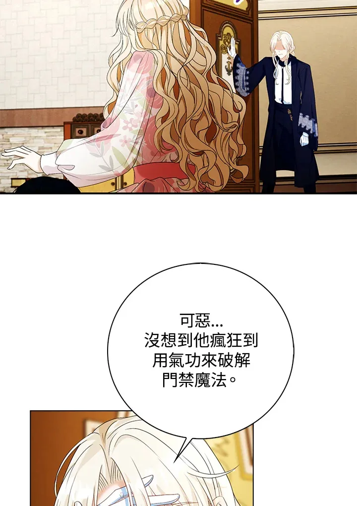 第24话65