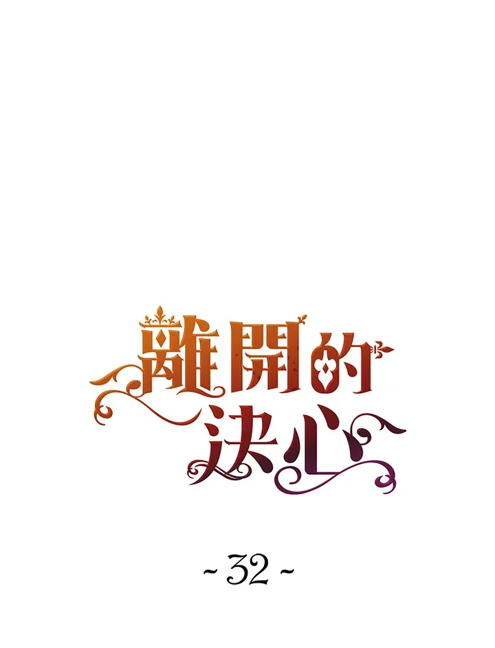 第32话19