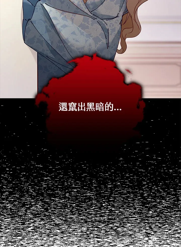 第7话28