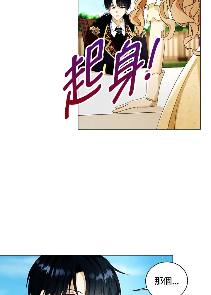 第19话17