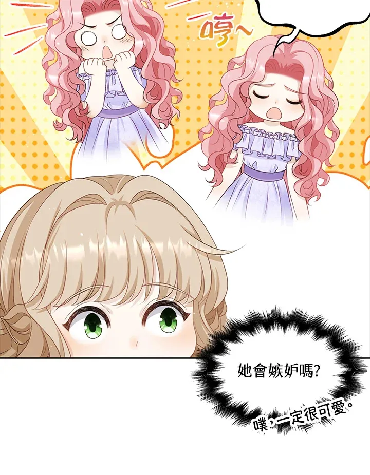 第33话73