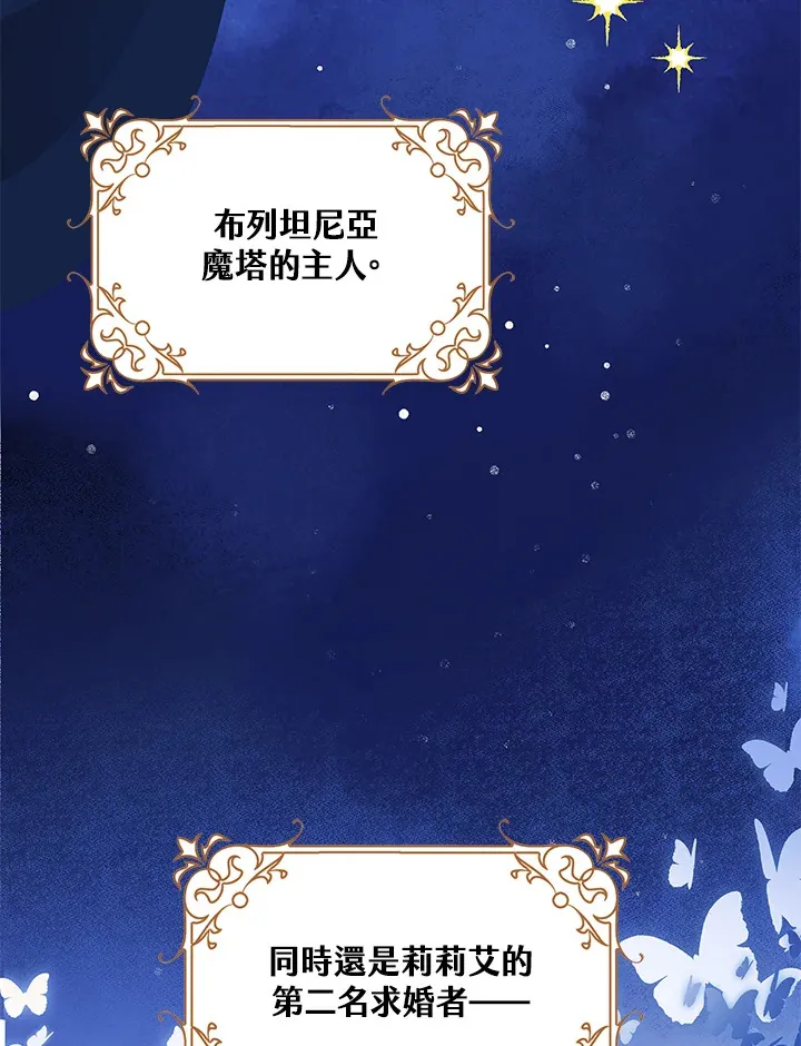 第5话83