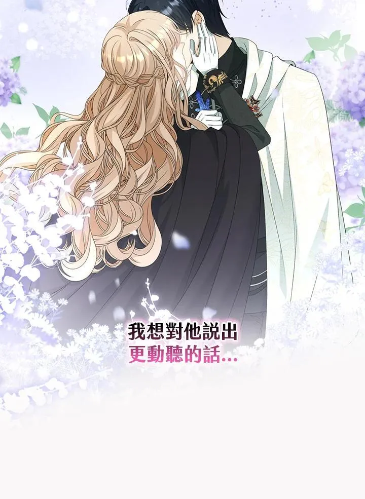第46话87