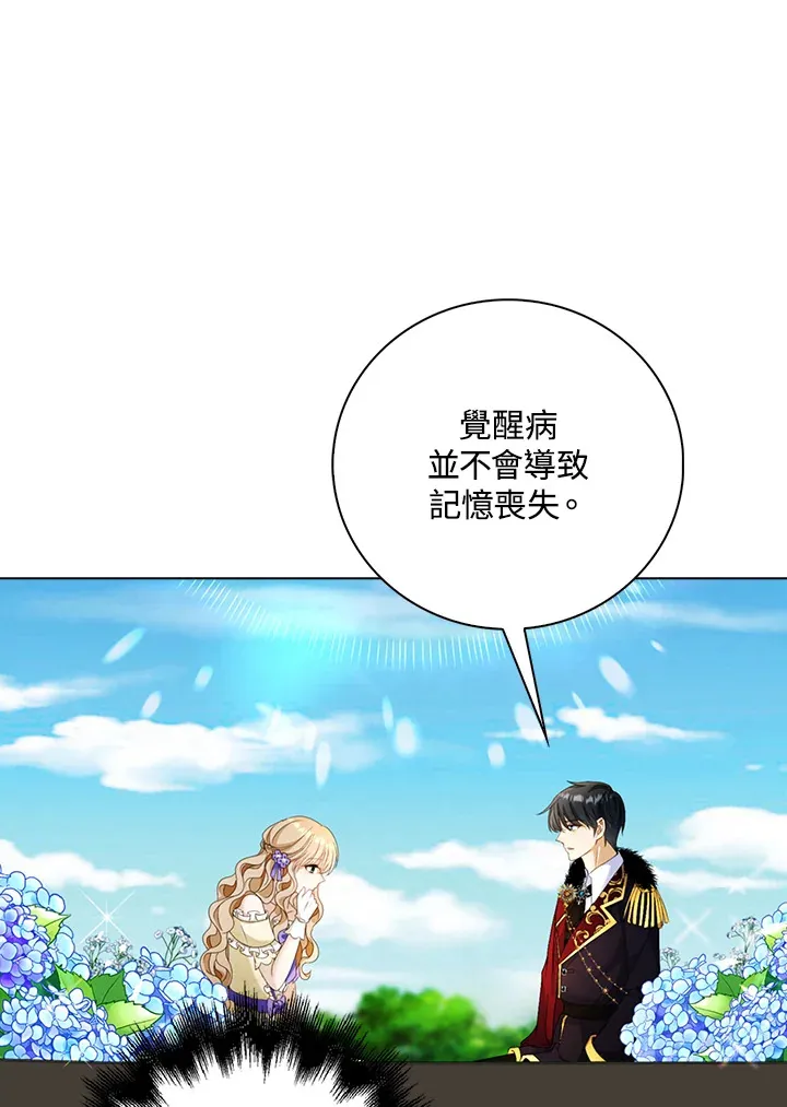 第20话32
