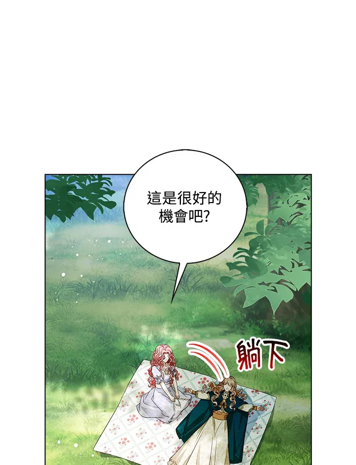 第29话68