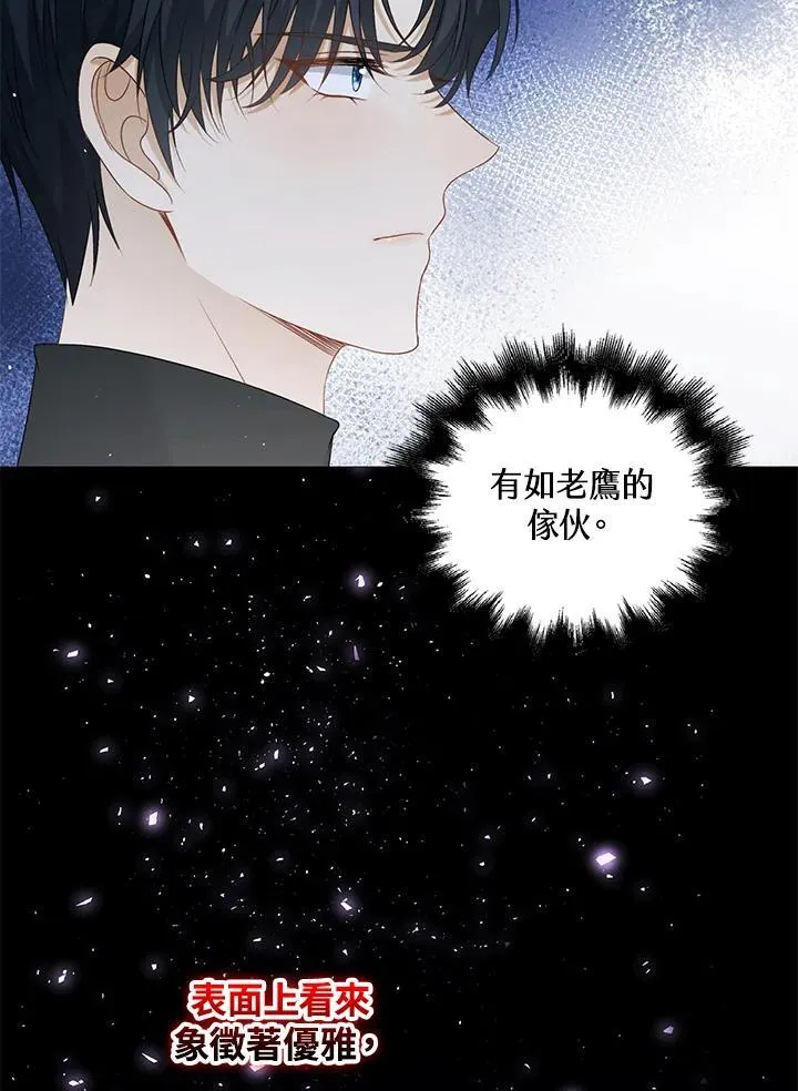 第49话43