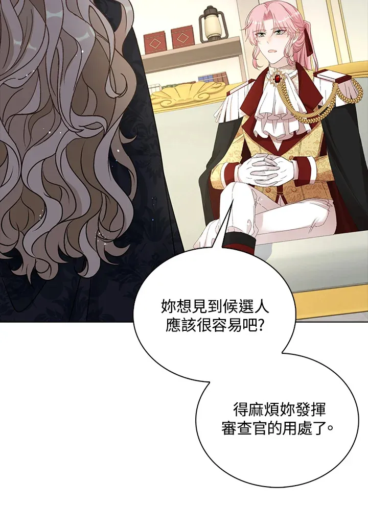 第36话18