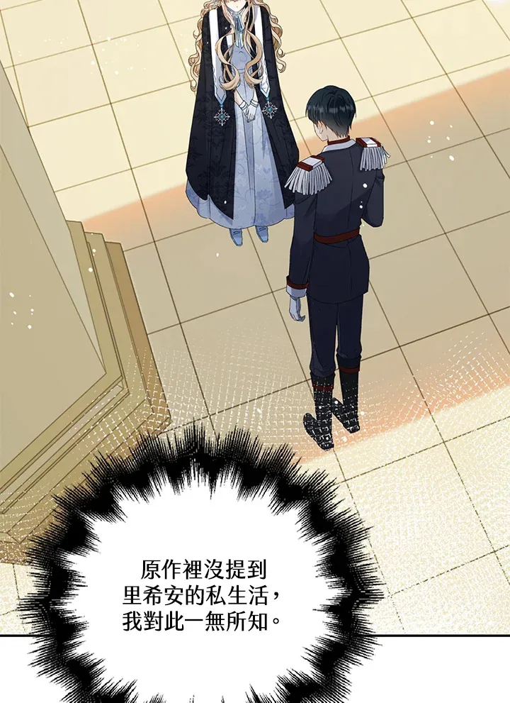 第34话94