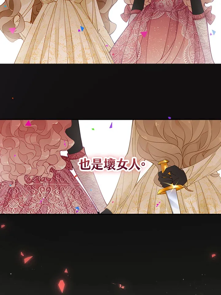 第1话14