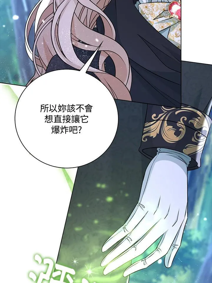 第45话54