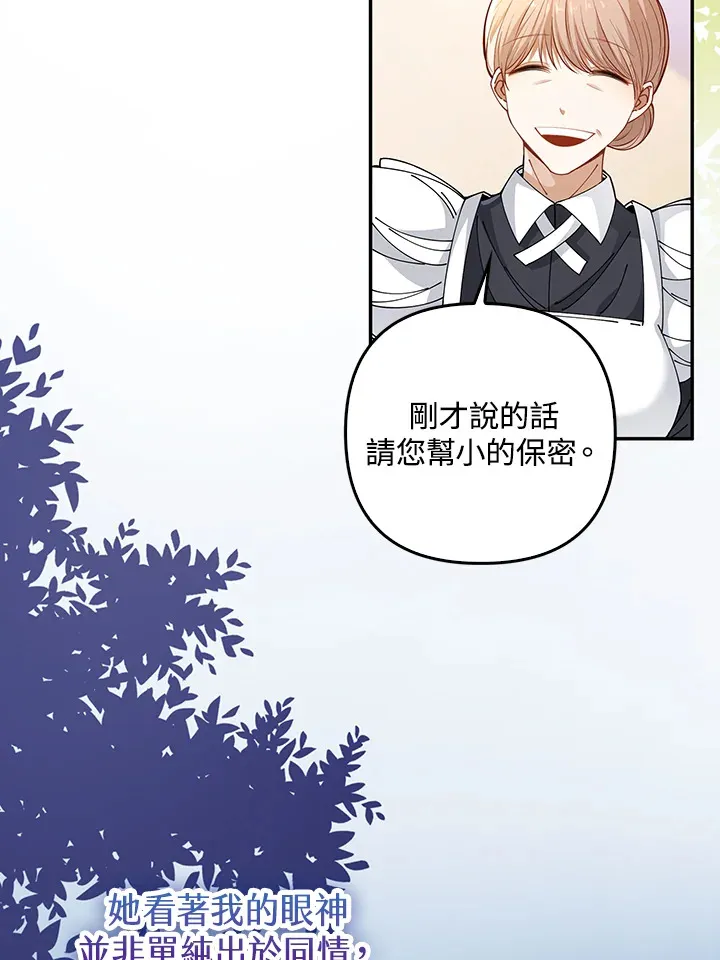 第2话90