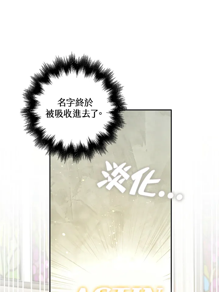 第8话30