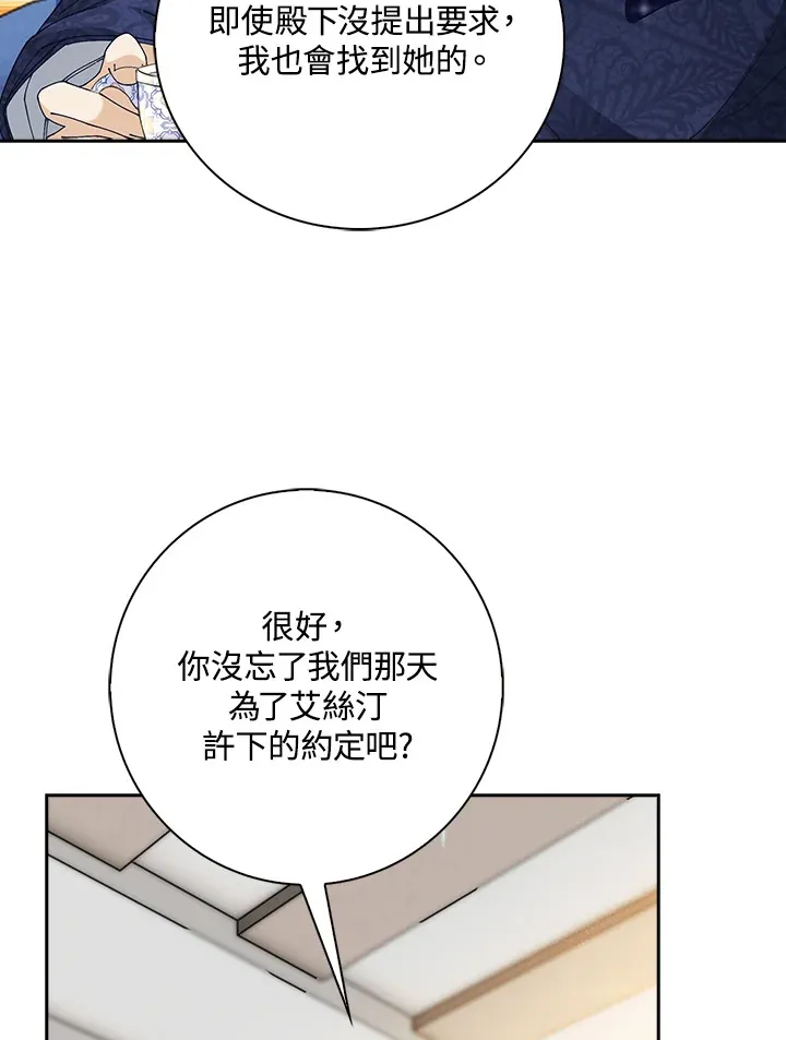 第5话36