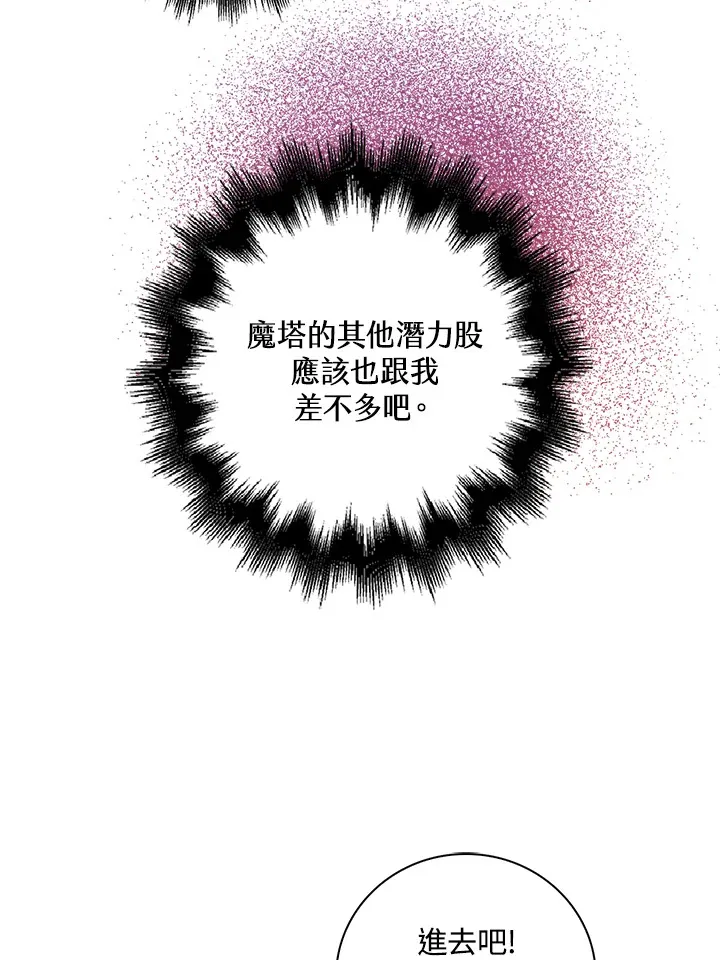 第15话33
